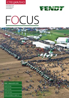 FENDT FOCUS 2014